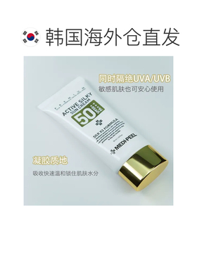 韩国直邮medi-peel/美蒂菲防晒霜清爽不油腻隔离防晒二合一正品