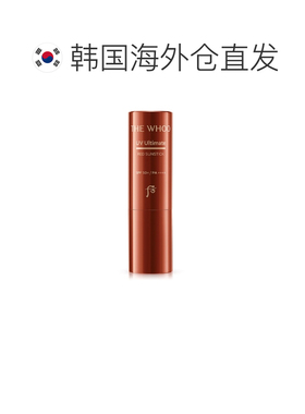 韩国直邮WHOO 后 维他命防晒棒 7g正品