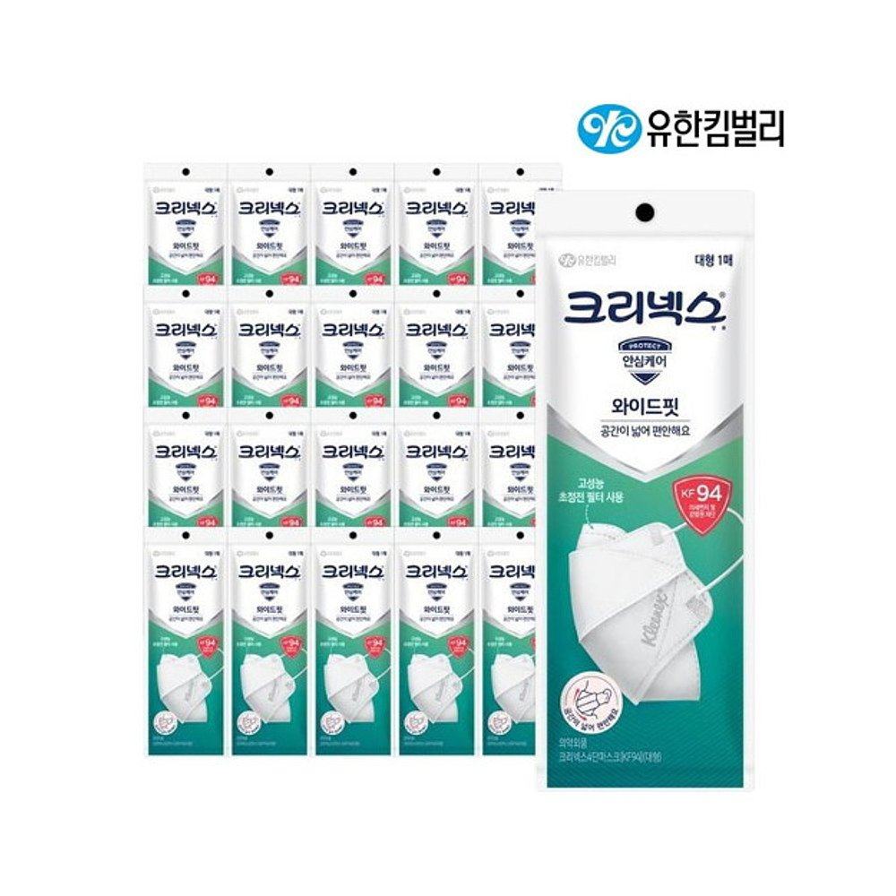 韩国直邮倩碧kf94折叠式x 4段口罩 天猫国际探物韩国口罩