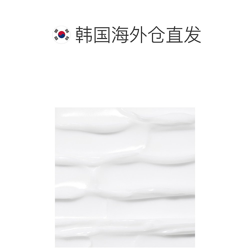 韩国直邮Innisfree 乳液/面霜 Bija Cica Balm/EX/大容量/70毫升 - 图1