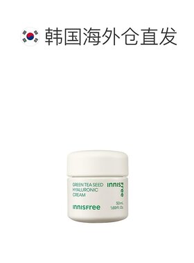 韩国直邮innisfree悦诗风吟绿茶籽透明质酸面霜50ml正品补水保湿