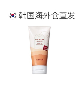 韩国直邮THE SEAM 得鲜 路易波士茶洗面奶 150ml*2正品