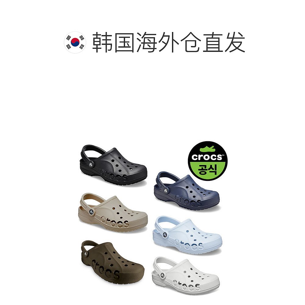 韩国直邮Crocs 运动沙滩鞋/凉鞋 官方/BAYA/6種/選1
