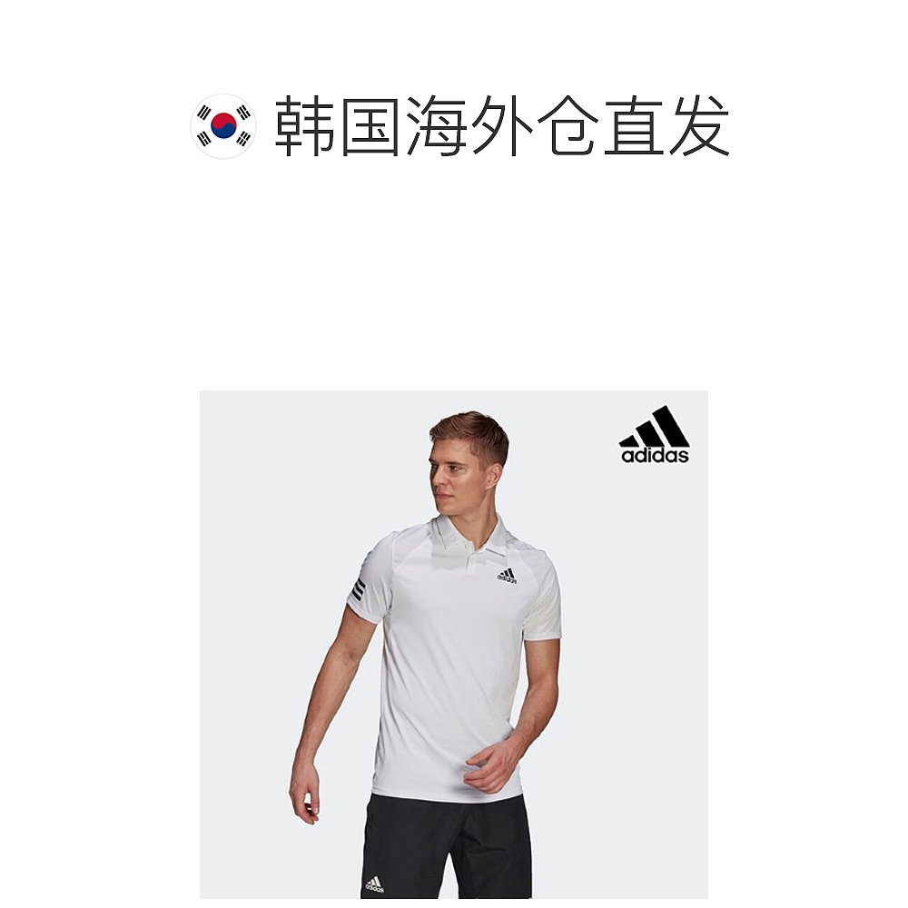 韩国直邮[Adidas] 短袖T恤 NQBB GL5416 CLUB 3条子 POLO - 图1