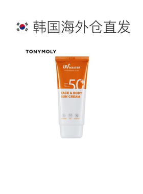 韩国直邮tonymoly托尼魅力UV防晒霜面部身体防晒SPF50+温和正品