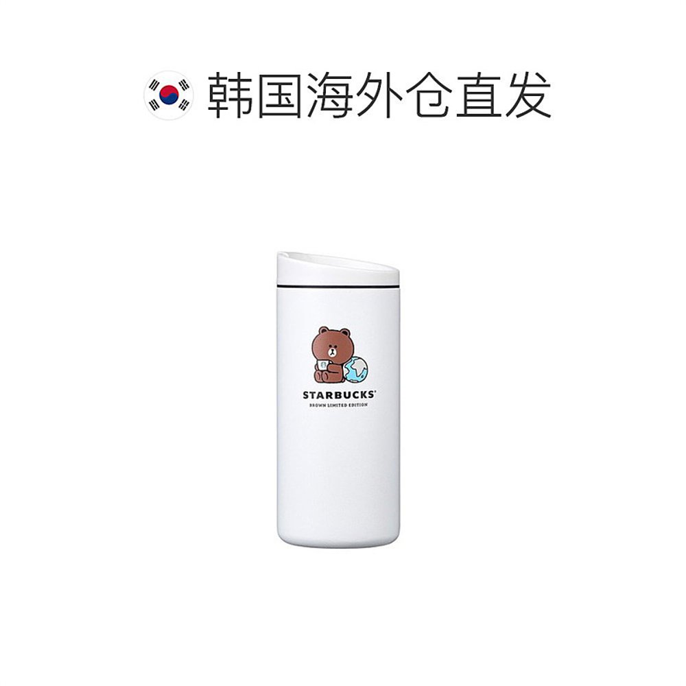 韩国直邮STARBUCKS星巴克line合作款可随行办公水杯保温杯 355ml - 图1