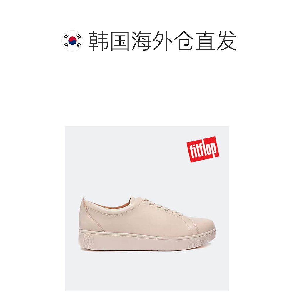 韩国直邮[正式销售处] FITFLOP Rally 皮革 轻便鞋 运动鞋 ROSE F - 图1