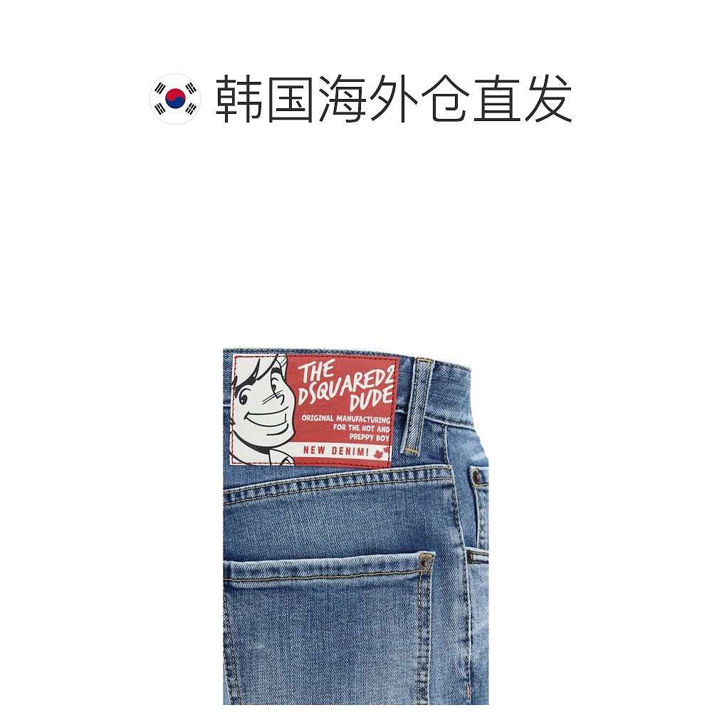 韩国直邮DSQUARED224SS牛仔直筒裤男S71LB1355S30663 470NAVY BLU - 图1