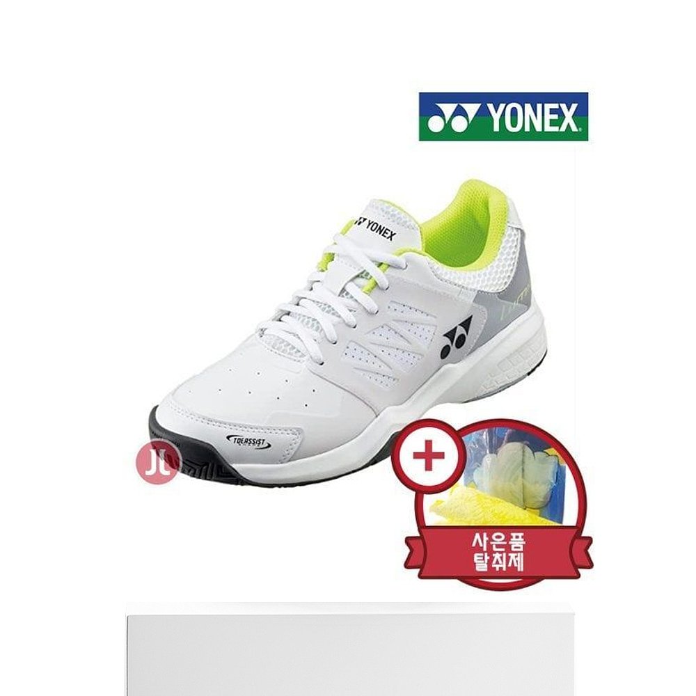 韩国直邮YONEX 其它运动用品 YONEX/SHTLU3EX/2023/WLM - 图3