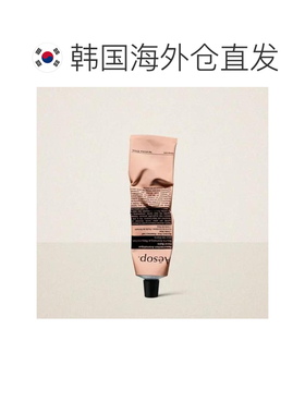 韩国直邮Aesop/伊索 息间芳香护手霜 75mL正品