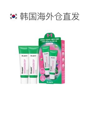 韩国直邮OliveYoung专享 DR.Jart+蒂佳婷积雪草面霜50ml*2正品