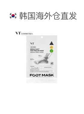 韩国直邮VT COSMETICS 足部去角质足膜 40ml*5正品