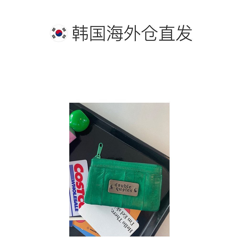韩国直邮double quotes 通用 钱包卡包钥匙包卡夹 - 图1