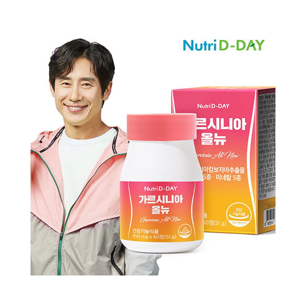 韩国直邮[Nutri Day] Garcinia Allnew 60粒 x 1瓶 (共30次) - 图0