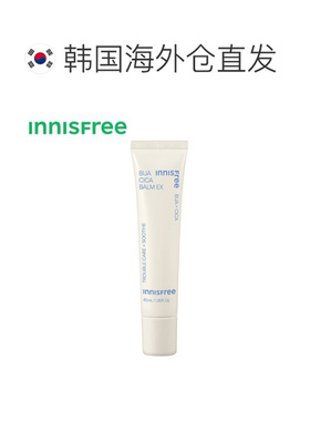 韩国直邮innisfree 悦诗风吟 香榧舒缓修护膏 40ml保湿护肤乳霜