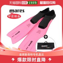 South Korea Direct Mail Mares More Swimming Gear Mare Slippers G12159 Fitness