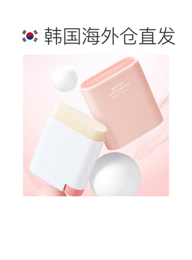 韩国直邮秀肤生 Cell Fusion C 粉色控油隐形毛孔防晒棒 20g正品