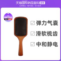 China Hong Kong Direct mail Aveda Efda Avda Large wood comb Air Bag Comb Massage Scalp Soothing Duty Free