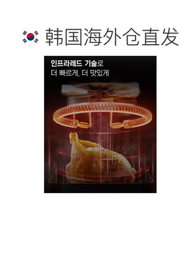 Tefal 特福空气炸锅家用大容量电炸锅多功能电烤箱EY8218K0 6L