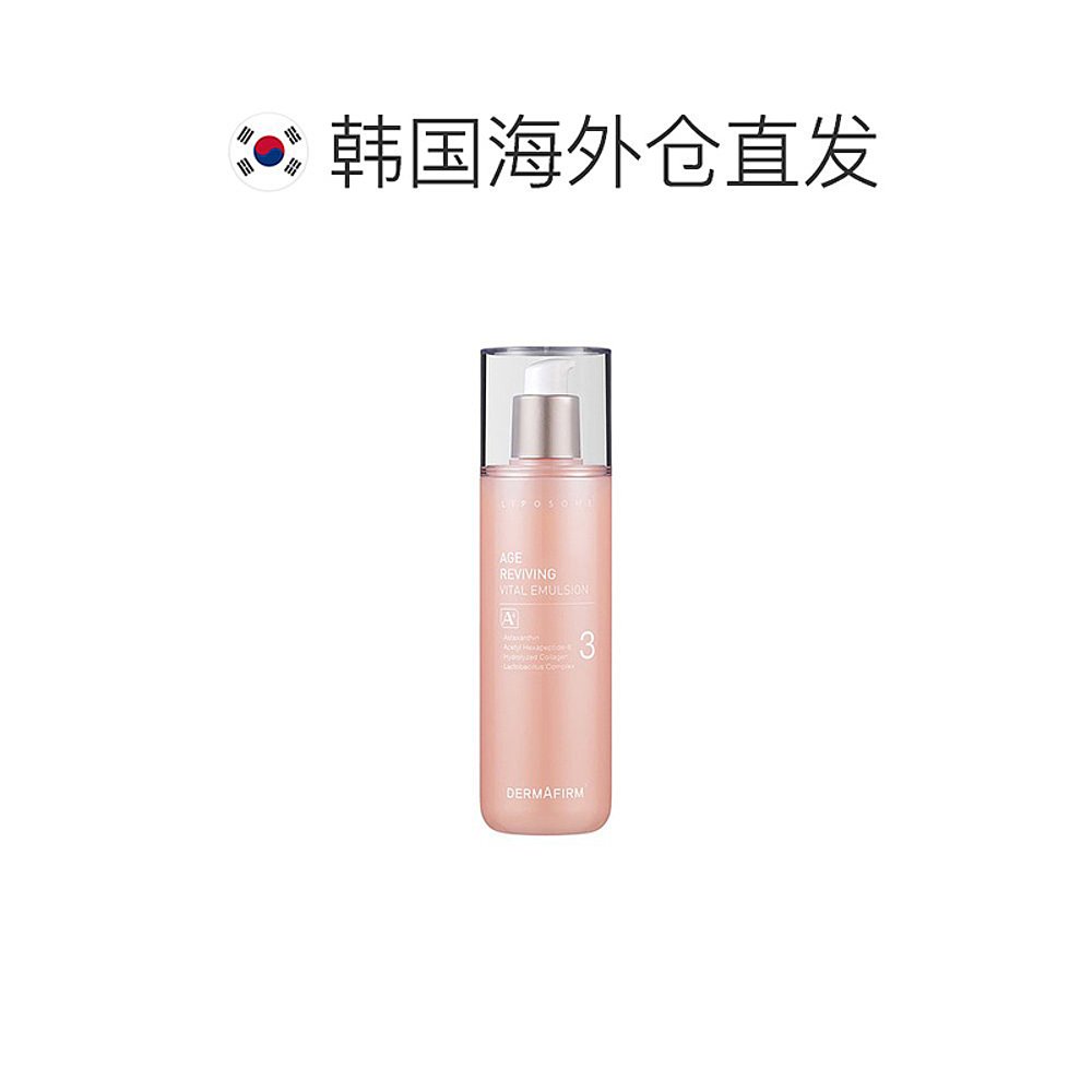 【韩国直邮】DERMAFIRM+德妃面霜乳舒缓肌肤日常成分温和不刺激嫩 - 图1