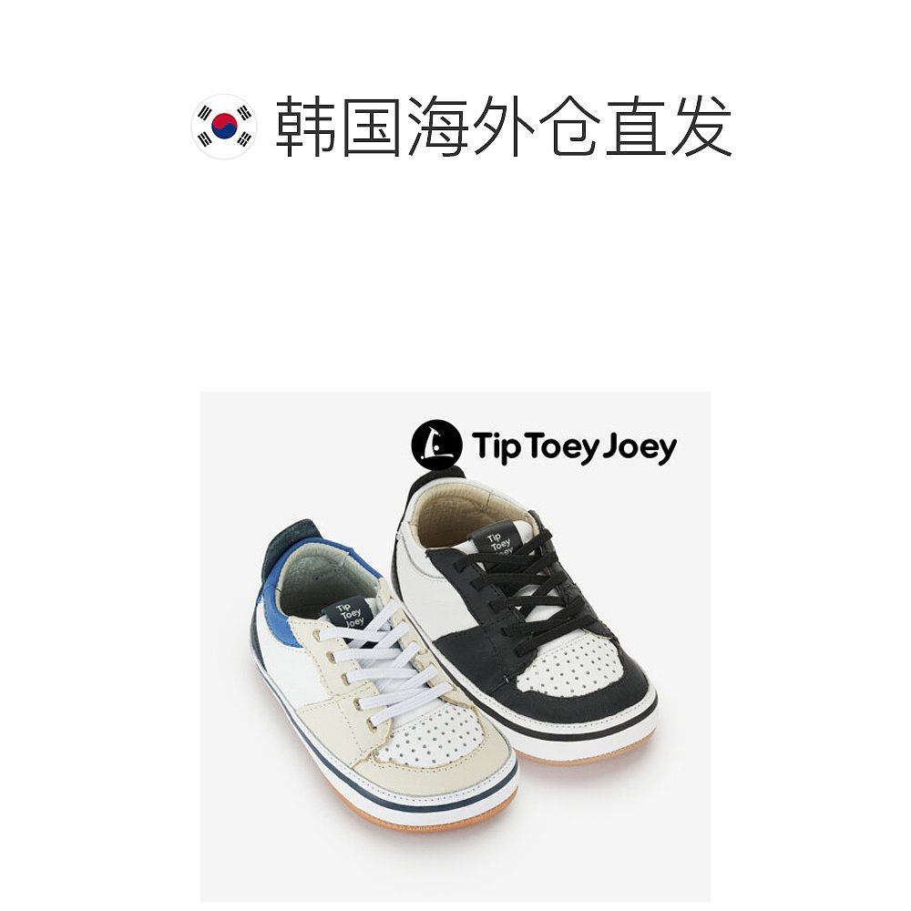 韩国直邮[TIP TOEY JOEY]婴儿幼儿步行鞋子 OLIE集-图1