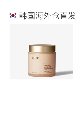 韩国直邮OliveYoung专享 BRTC. V10维他命美白睡眠面膜 100ml正品
