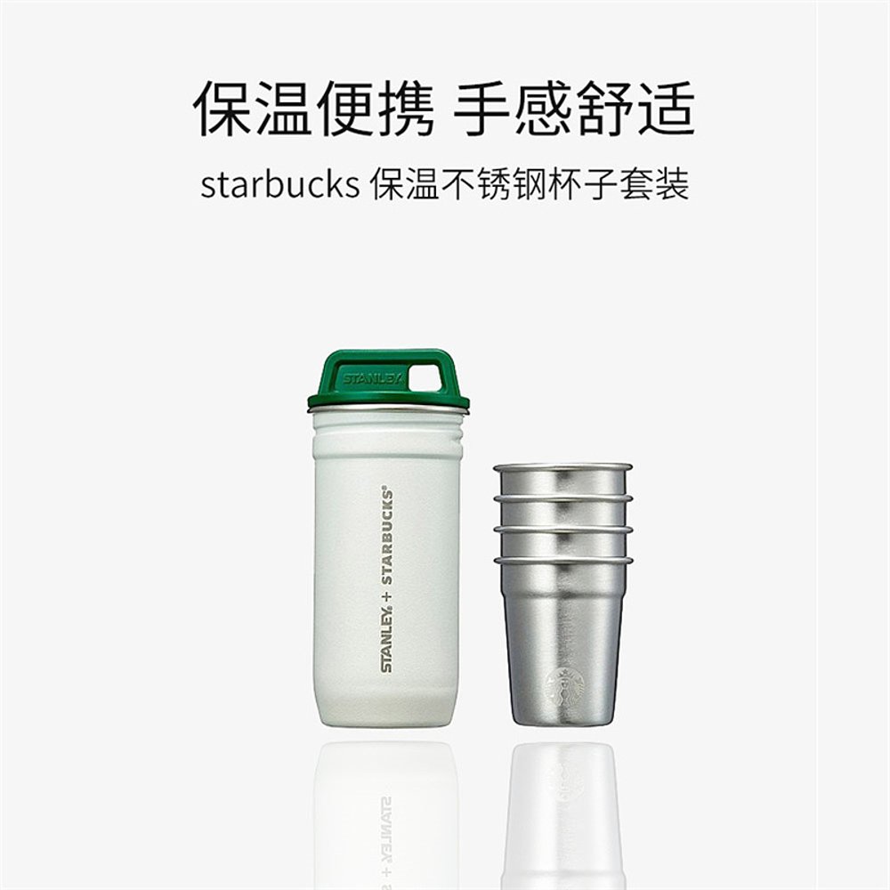 韩国直邮STARBUCKS星巴克Mini保温不锈钢分装杯子杯子套装(4p)-图3