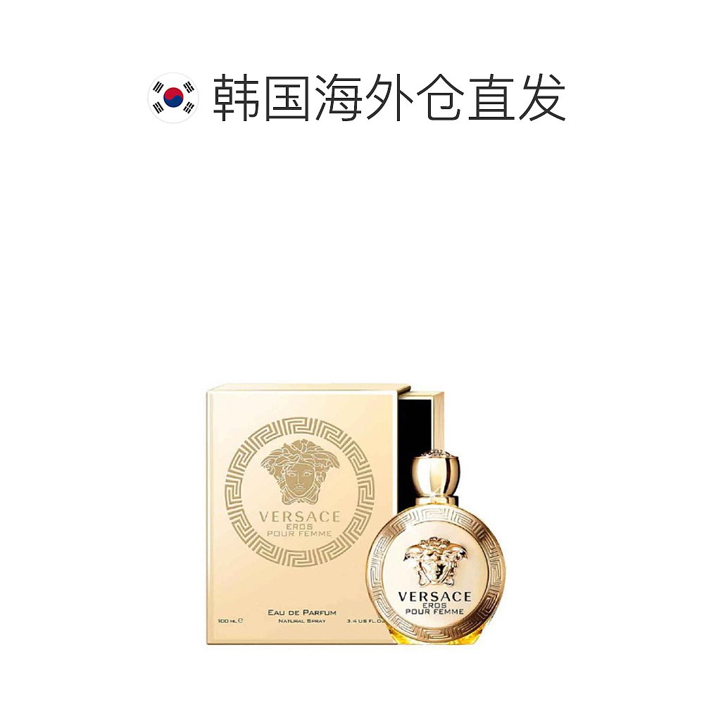 韩国直邮【VERSACE】Versace Eros Pure Femme EDP 50ml 正品 - 图1