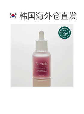 韩国直邮OLIVE YOUNG专享 Arencia粉色亮白提拉精华30mL正品
