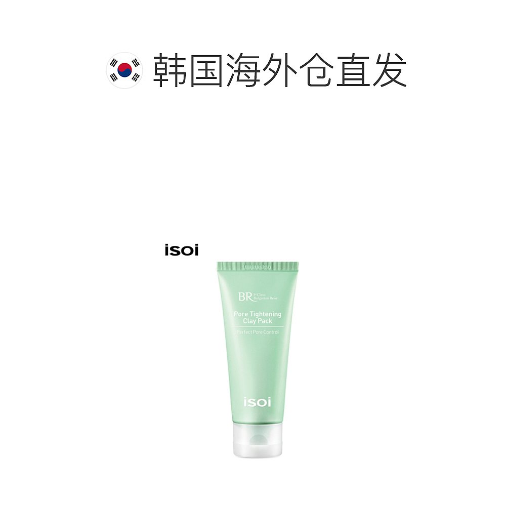 韩国直邮Isoi伊所爱玫瑰毛孔收缩面膜女款绿色舒缓保湿锁水1正品 - 图1