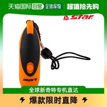 South Korea Direct Mail Stars Olive Electronic Whistle Wrist Type Electronic Whistle School Sports Sports Competition