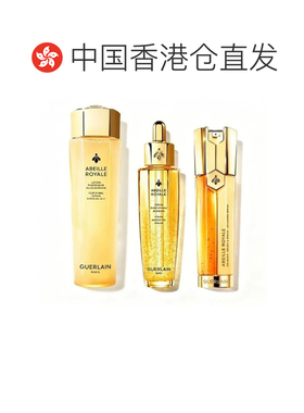 香港直邮guerlain/娇兰 女士 皮肤护理套装正品护肤补水三件套