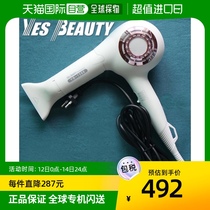 South Korea Straight Mail Yes Beeauty Oiled Oil Cap Steam Hair Care Hair Care Instrument Specialists Business With Hairdryer