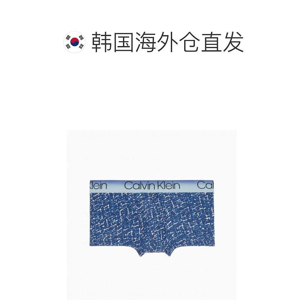 韩国直邮calvin klein男士速平角裤 天猫国际探物韩国男平角内裤