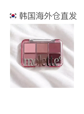 韩国直邮Molette Viewfinder六色眼影盘Cooking Class正品