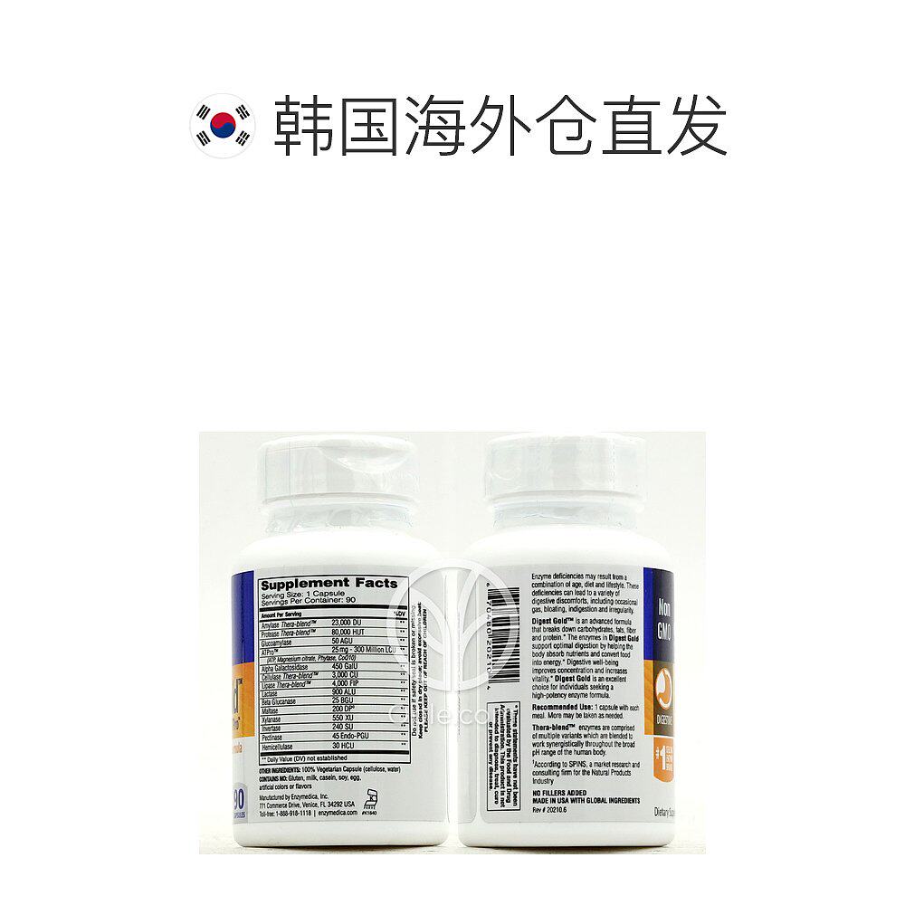  天猫国际探物韩国其他膳食营养补充剂