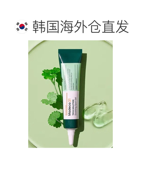 韩国直邮OLIVE YOUNG专享 MMadeca21 TECA 积雪草舒缓点涂修正品