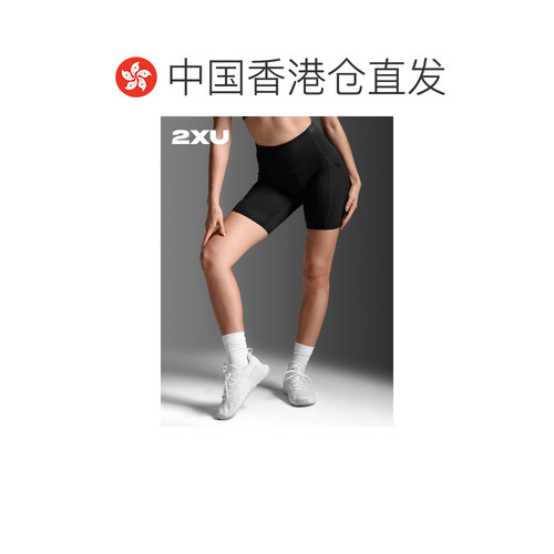 香港直邮2XUForm Stash Hi-Rise Bike Short女士运动短裤WA6907b - 图1