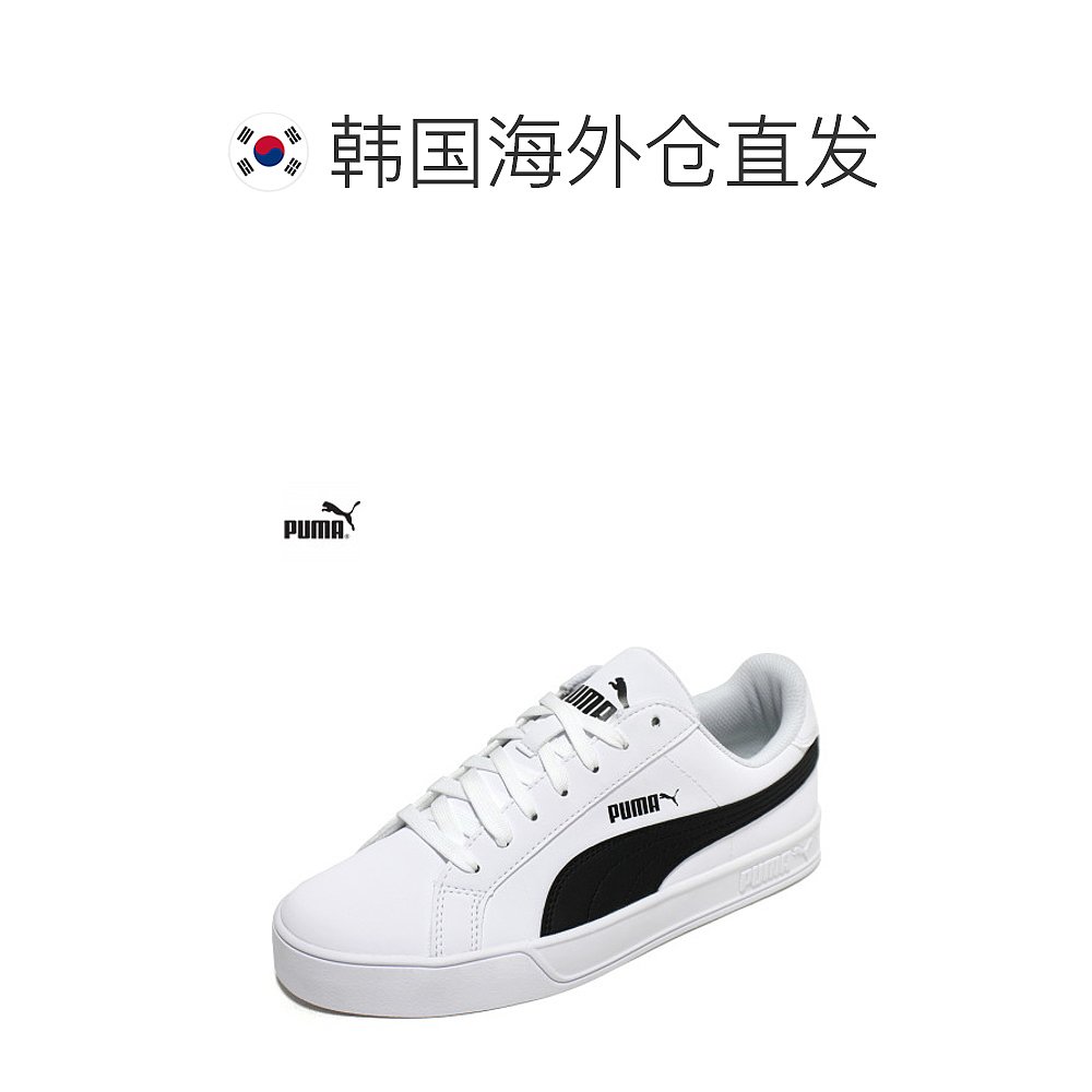 韩国直邮[puma] 男性运动鞋 白色 359622 05 - 图1