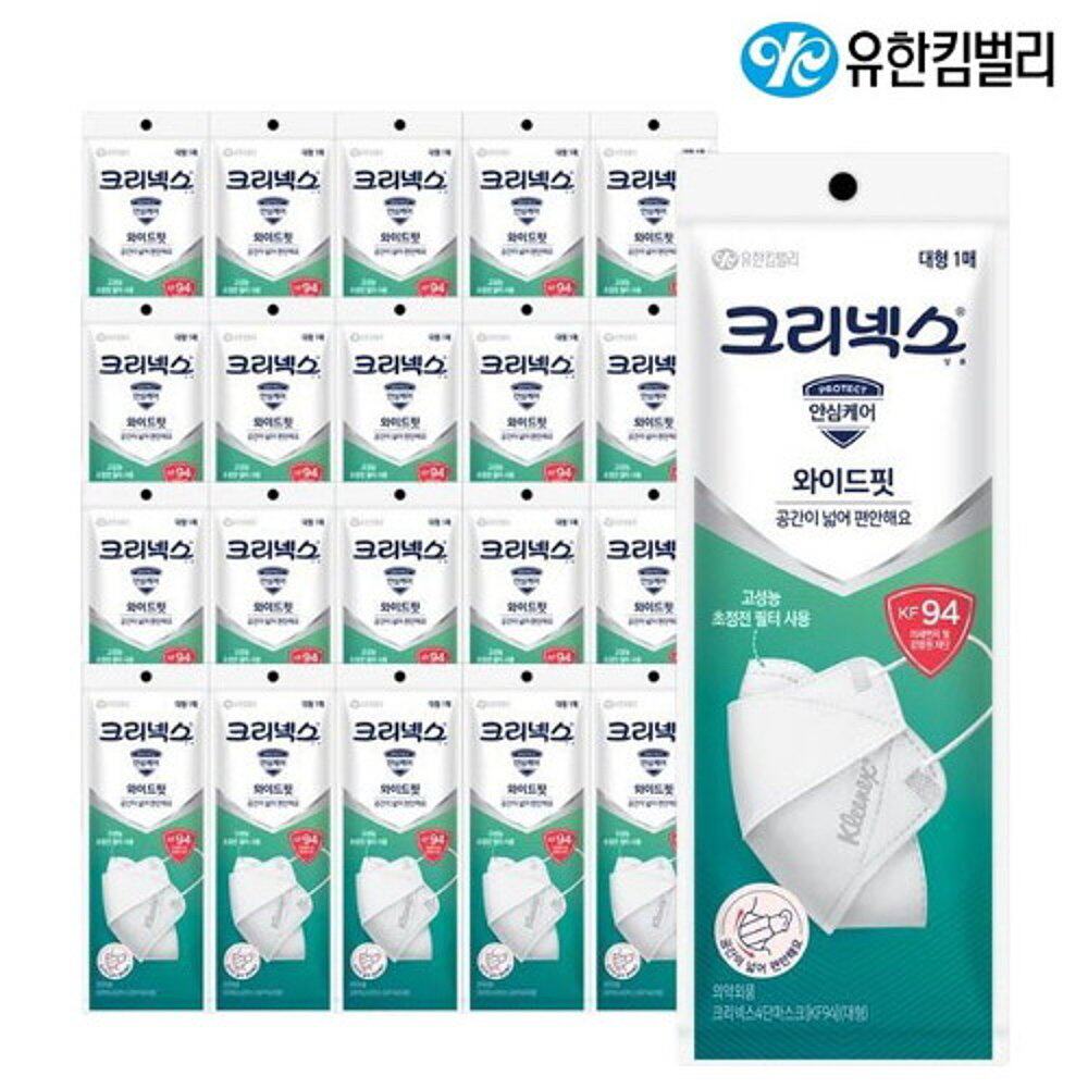韩国直邮倩碧kf94折叠式x 4段口罩 天猫国际探物韩国口罩
