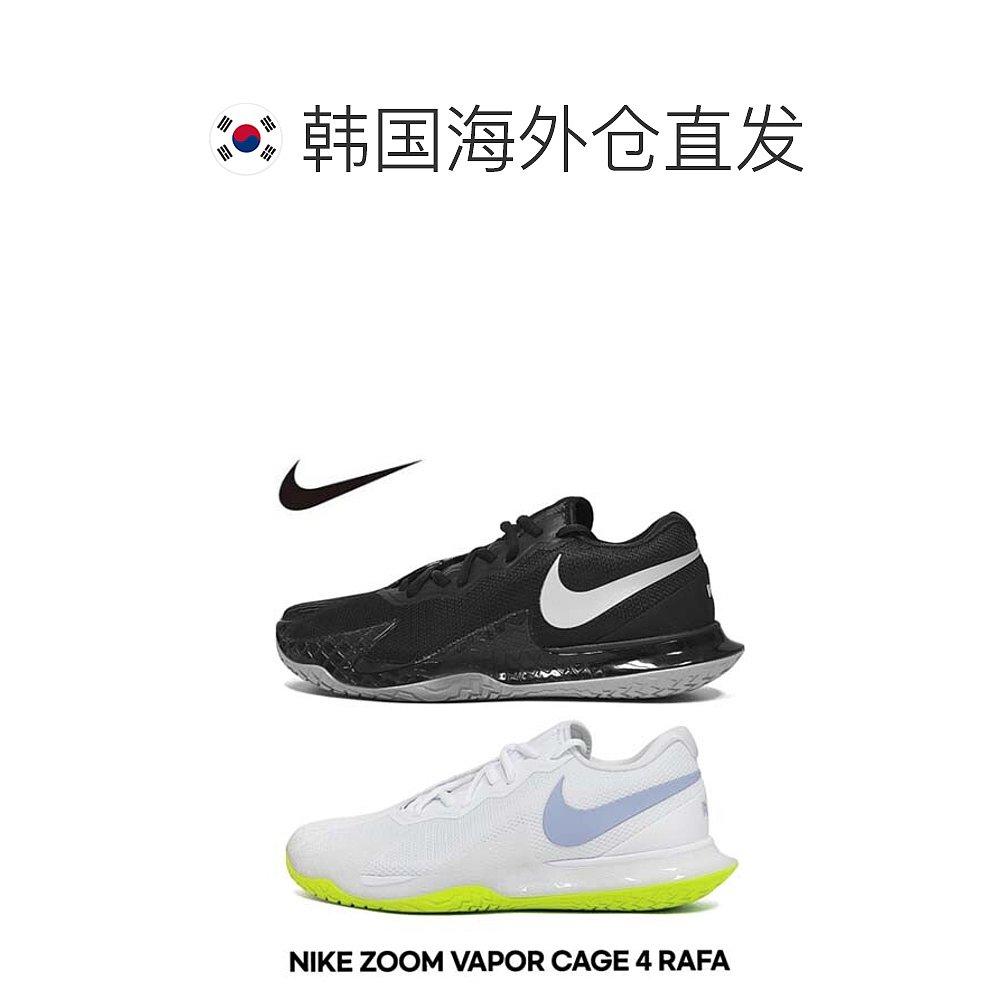 韩国直邮[NIKE] [耐克] 大衣 ZOOM BAPER CAGE 4 RAP [DD1579-001 - 图1