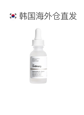 韩国直邮OliveYoung专享 The Ordinary 烟酰胺 + 锌精华 30ml正品