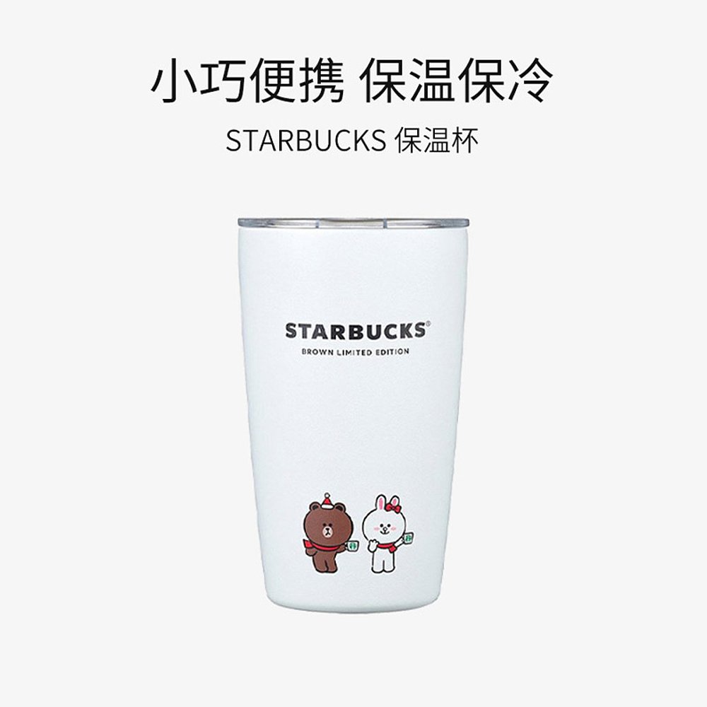 韩国直邮STARBUCKS星巴克line卡通桌面杯可随行办公水杯保温杯 35-图3