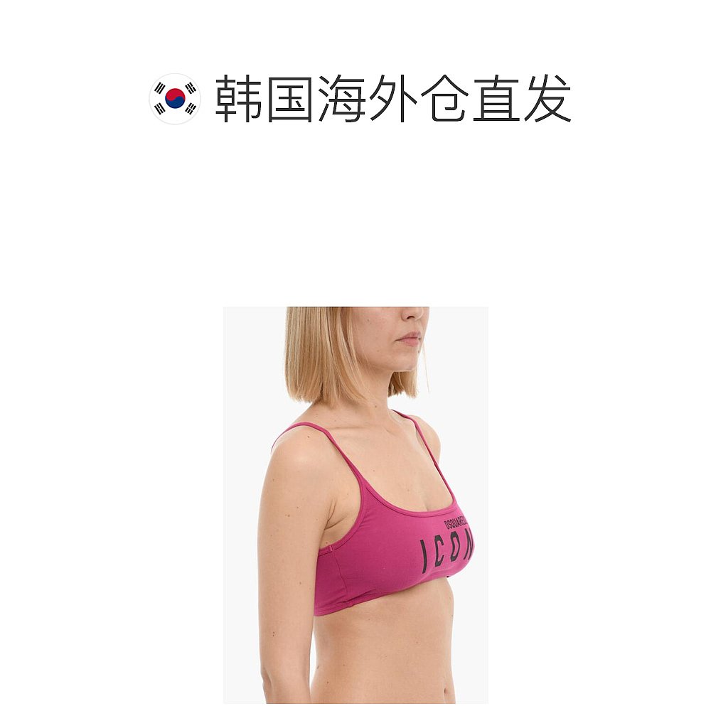 韩国直邮DSQUARED2胸罩女D8RG33850 0 519Violet - 图1