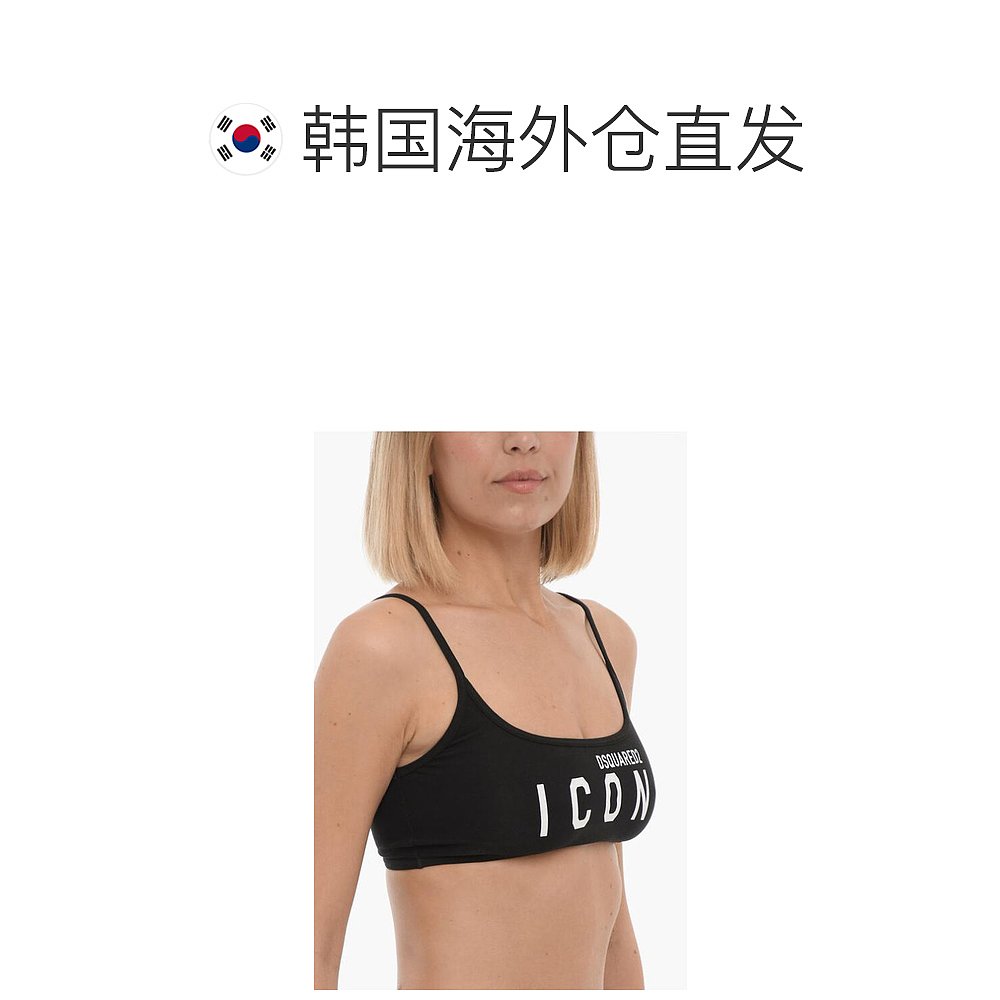 韩国直邮DSQUARED2胸罩女D8RG33850 0 010 Black - 图1