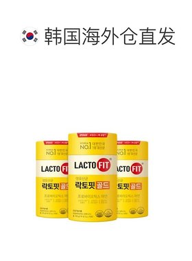 韩国直邮钟根堂LACTOFIT乐多飞全家益生菌50包*3盒调理肠胃