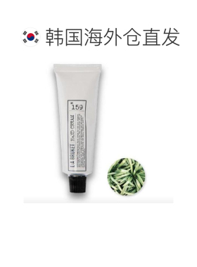 韩国直邮OliveYoung专享 L:A BRUKET 护手霜 #159 LEMONGRAS正品