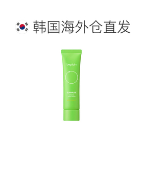 有效期至2026年12月18日碧菲音 BEPLAIN 有机防晒霜 50ml正品