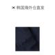 Корейская прямая почтовая рассылка Lacoste Universal Down Jacket Lacoste Двойная высококачественная модная обычная модная аутентичная подлинность