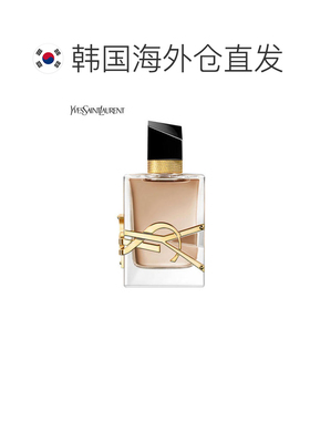 韩国直邮YSL/圣罗兰 自由之水沙漠百合 50ml正品